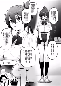 Original Comics 0-15 (decensored) — hentai manga cover on Fhentai