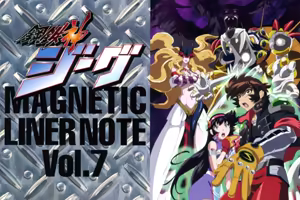 Page 56 of retro anime characters - preview thumbnail