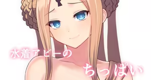 ちっぱい - hentai manga cover image