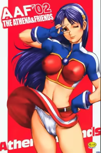 Page 247 of The King of Fighters  - SAIGADO The Full Color - preview thumbnail