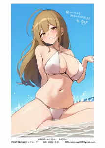 Page 38 of Shiro no Yuuwaku - white temptation - preview thumbnail