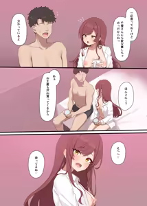 Page 5 of Shiro no Yuuwaku - white temptation - preview thumbnail