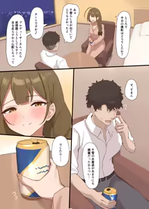 Page 10 of Shiro no Yuuwaku - white temptation - preview thumbnail
