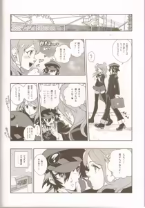 Page 3 of Glaucidium palmatum. - preview thumbnail