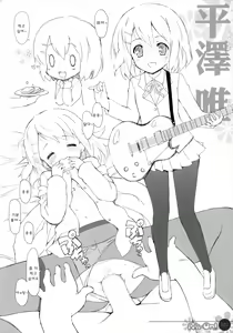 Page 3 of Mi-On! - preview thumbnail