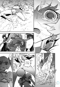 Page 18 of Sunshine Catch! - preview thumbnail