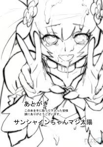 Page 20 of Sunshine Catch! - preview thumbnail
