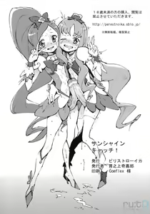 Page 21 of Sunshine Catch! - preview thumbnail