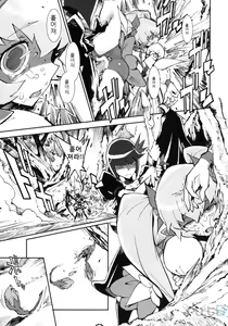 Page 10 of Sunshine Catch! - preview thumbnail