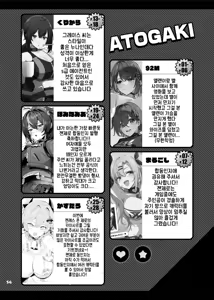Page 56 of ZenZero Icha Love Ero Goudou "ZenEro" - preview thumbnail