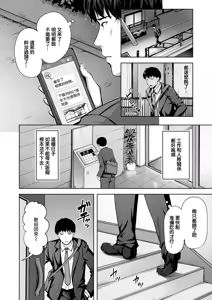Page 3 of Ameri to moka - preview thumbnail