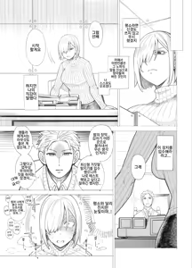 Page 3 of SPY×FAMILY | 스○이 패밀리 - preview thumbnail