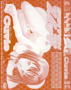 Page 3 of スイッチswitch [Chinese] for zh_TW&zh_CN - preview thumbnail