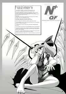 Page 3 of TOHO N+ QF - preview thumbnail
