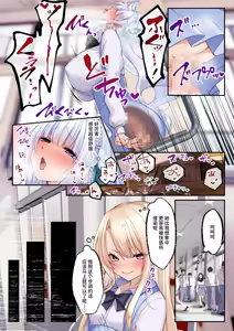 Page 36 of Mahou Shoujo Saint Lily Hakkou ~Inmu o Miserare Tsuzuketa Mahou Shoujo ga Inma ni Ochirumade~ - preview thumbnail
