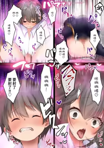 Page 61 of Mahou Shoujo Saint Lily Hakkou ~Inmu o Miserare Tsuzuketa Mahou Shoujo ga Inma ni Ochirumade~ - preview thumbnail
