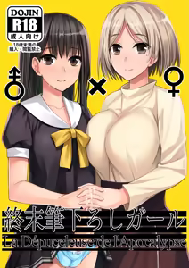 Shuumatsugo Dousei Girls 1 — hentai manga cover on Fhentai