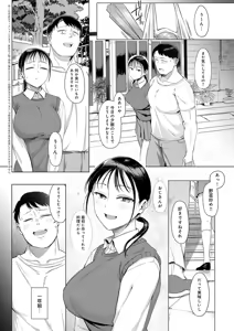 Page 272 of COMIC Anthurium 2026-02 - preview thumbnail