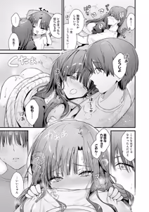 Page 30 of COMIC Anthurium 2026-02 - preview thumbnail