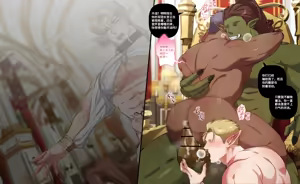 Page 5 of 本月肌肉男_精灵王陷落篇 - preview thumbnail