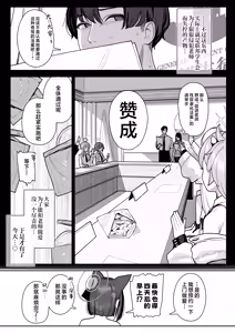 Page 13 of Seito Senyo Seisei DeliHeal | 学生专用 老师上门服务 - preview thumbnail