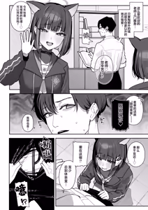Page 24 of Seito Senyo Seisei DeliHeal | 学生专用 老师上门服务 - preview thumbnail