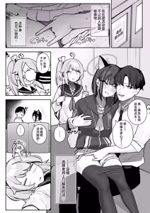 Page 28 of Seito Senyo Seisei DeliHeal | 学生专用 老师上门服务 - preview thumbnail