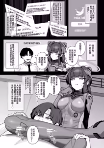 Page 35 of Seito Senyo Seisei DeliHeal | 学生专用 老师上门服务 - preview thumbnail