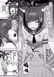 Page 37 of Seito Senyo Seisei DeliHeal | 学生专用 老师上门服务 - preview thumbnail