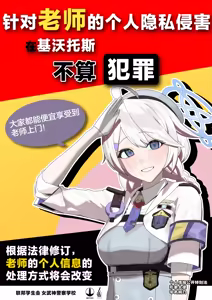 Page 48 of Seito Senyo Seisei DeliHeal | 学生专用 老师上门服务 - preview thumbnail