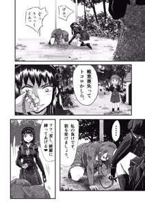 Page 56 of A TALE OF BONDAGE FIGHTER PRINCESS SPHINX act4 vsNihonto - preview thumbnail
