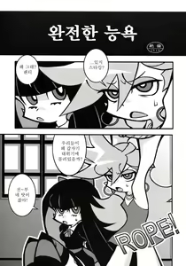 Page 3 of R18 - preview thumbnail
