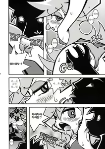 Page 6 of R18 - preview thumbnail