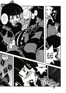 Page 7 of R18 - preview thumbnail