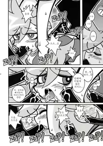 Page 8 of R18 - preview thumbnail