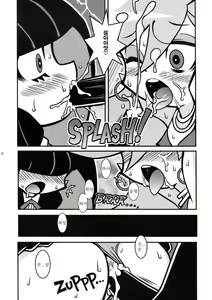 Page 10 of R18 - preview thumbnail