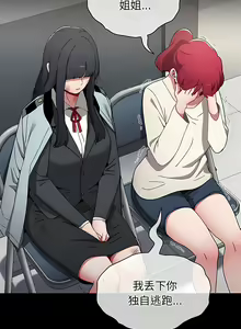 Page 1070 of 小孩子才做选择 [Team B-Yam & 呼嚕] 1-93 END（修正） - preview thumbnail