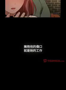 Page 1664 of 小孩子才做选择 [Team B-Yam & 呼嚕] 1-93 END（修正） - preview thumbnail