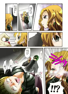 Page 3 of Yokubou Kaiki Dai 431 Shou -Oubei Patsukin Kokyuu NH Call Girl wo Ikasero!?- - preview thumbnail