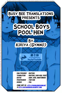 Page 40 of SCHOOL BOYS - Puru hen - | Pool Book - preview thumbnail