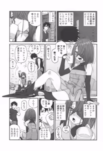 Page 4 of Xufu-chan no  Karada nanka  Kyoumi Naiyai!! in Traum - preview thumbnail