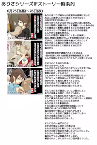 Page 56 of Boku no mama ga dōkyūsei-tachi ni yaritai-hōdaideshita - preview thumbnail
