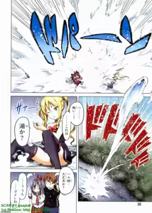 Page 168 of Maken-ki! Full-color selection + Maken-ki! Full color KIWAMI!! - preview thumbnail