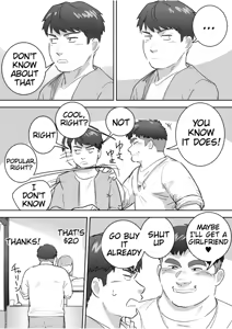 Page 4 of Gachimuchi Dōtei Kun To Jareattetara Gachi De Kōfun Shitete Yabai | Messing Around With Virgin Buff Dude, Got Seriously Turned On - preview thumbnail