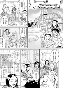 Page 3 of Otoko no ko wa mizugi nashi de ii yo neʼ - Zenpen - preview thumbnail