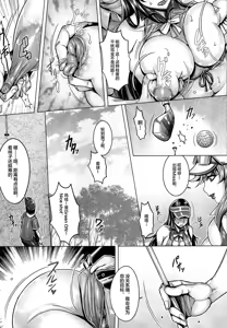 Page 8 of Garupan Jukujo Sennou Settai Series Soushuuhen - preview thumbnail
