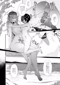 Page 22 of Ougata Inu Mitai na Kanojo 2 ~Beach de Kin Bikini Hen~ - preview thumbnail