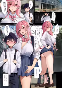 Page 25 of Ougata Inu Mitai na Kanojo 2 ~Beach de Kin Bikini Hen~ - preview thumbnail