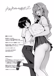 Page 4 of Ougata Inu Mitai na Kanojo 2 ~Beach de Kin Bikini Hen~ - preview thumbnail
