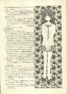 Page 3 of Sweet Memories - preview thumbnail